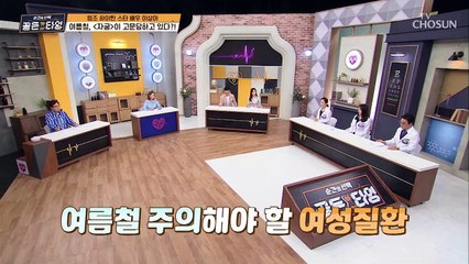 자궁경부암 진단 받았던 이상아.. 무서운 여성 질환들☠ TV CHOSUN 210827 방송