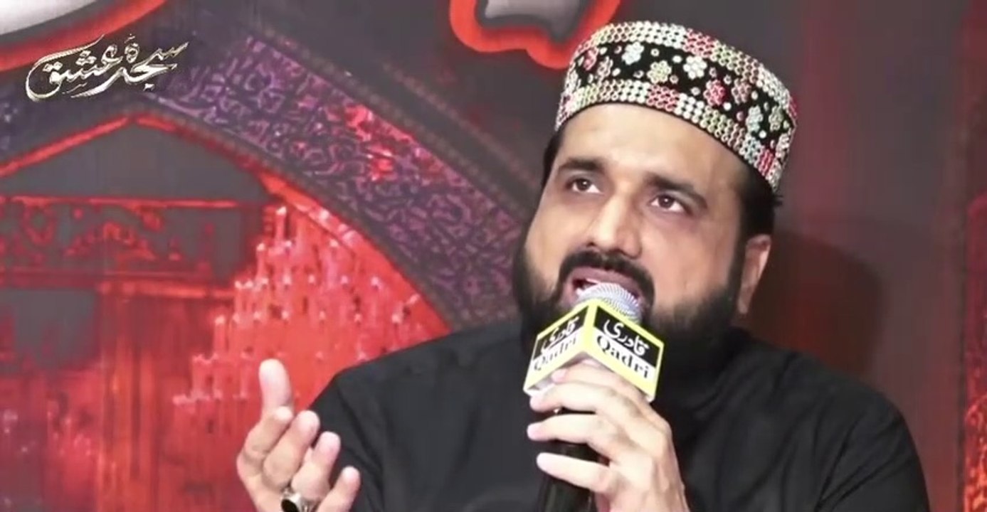Dukhiyan Da Sahara Ae Sarkar Da Dar Sohna By Qari Shahid Mehmood Qadri_HIGH