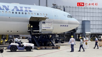 我國自購26.5萬劑AZ疫苗  11：37抵桃園機場