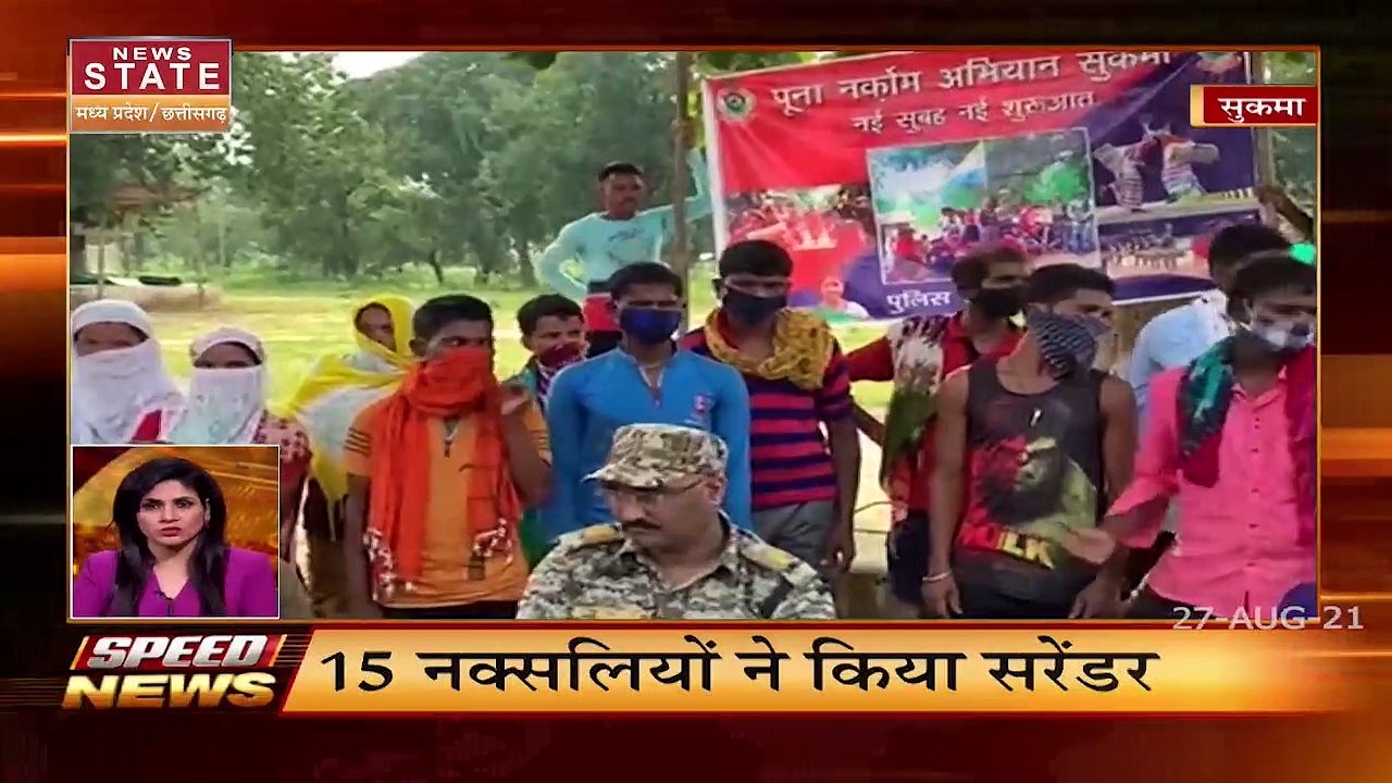 MP Speed News: MP बीजेपी की अहम बैठक, देखें MP/...