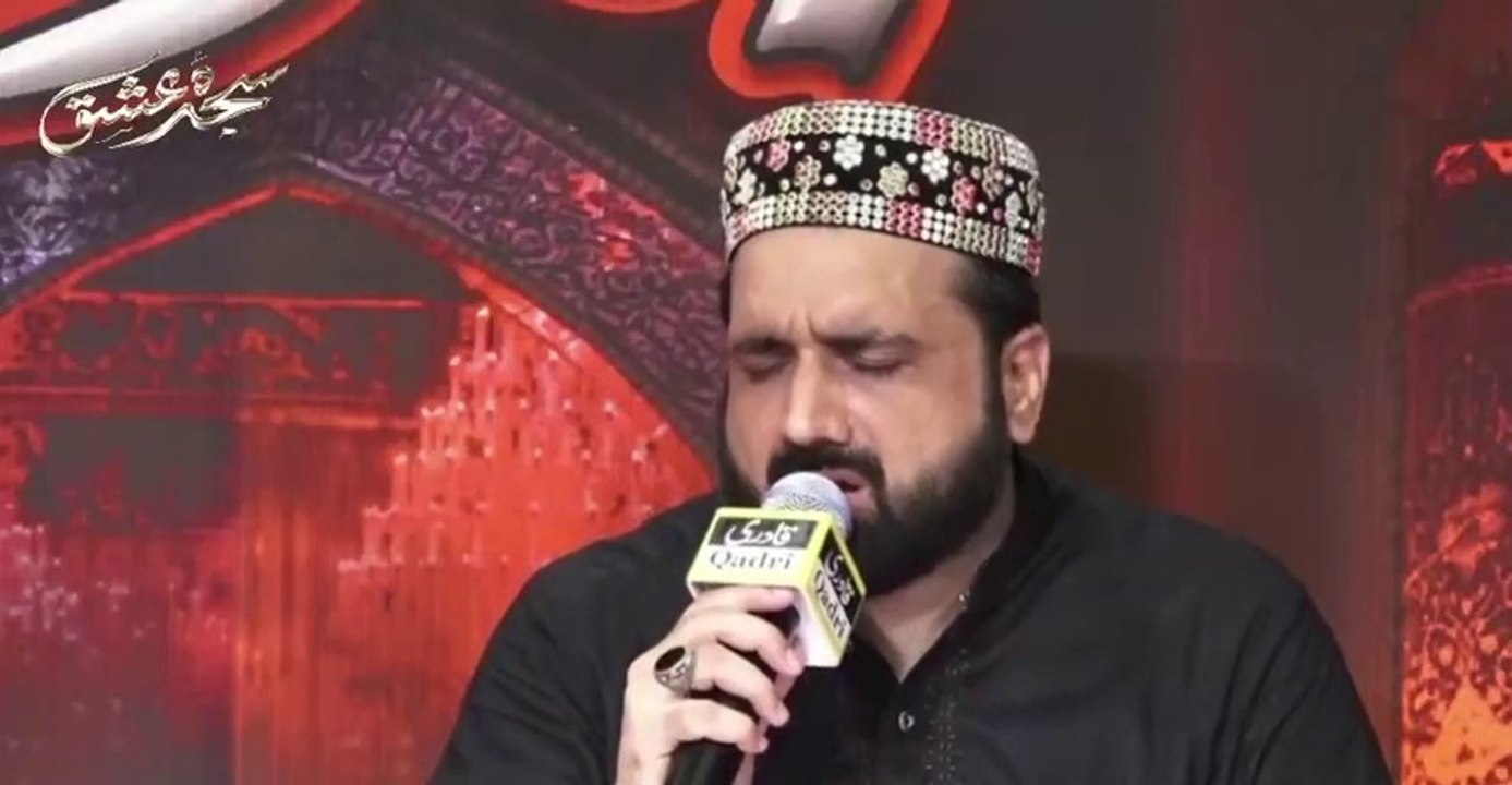 Kalam E Baho By Qari Shahid Mehmood Qadri_HIGH