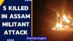 Assam: Militant attacks kills 5 | Why Dimasa militants want 'independence' | Oneindia News
