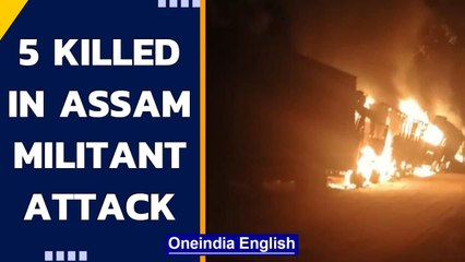 下载视频: Assam: Militant attacks kills 5 | Why Dimasa militants want 'independence' | Oneindia News