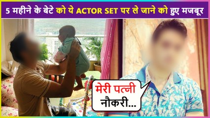 This Actor Takes Care Of His 5 Month Old Son On Show Set, Know Why ?