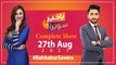 Bakhabar Savera with Ashfaq Satti and Madiha Naqvi - 27th Aug 2021