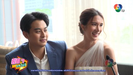 สดๆ บทไม่มี | เกาะรัก กลหัวใจ | 27 ส.ค.64 | Ch7HD