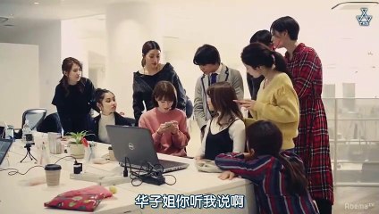 日劇-公司可不是學校06