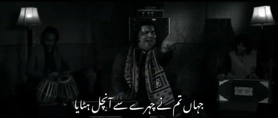 Kali kali zulfu pi dore na dalo