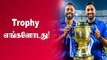 Mumbai Indians Will Win Their Third Consecutive IPL Trophy - Hardik Pandya| Oneindia Tamil