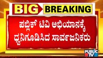 People Strongly Opposing Mysuru Incident & Demanding For Strict Action