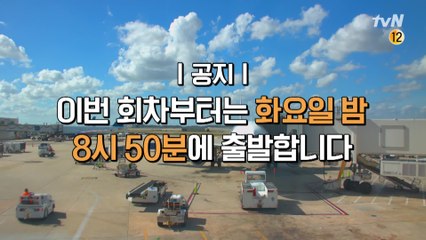 [예고]화요일 밤 8시 50분! 그리스 신화 특집 2탄