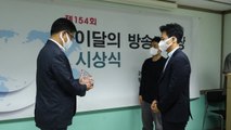 YTN '이달의 방송기자상' 2개 부문 수상 / YTN