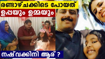 എങ്ങനെ സഹിക്കും നൗഷാദിന്റെ ഏക മകൾ നഷ്‌വ.. നൊമ്പരം