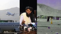 Kabul Airport నరమేధం... ప్రతీకారం తీర్చుకుంటాం, తాలిబన్లకు సంబంధం లేదు | Afghanistan Updates