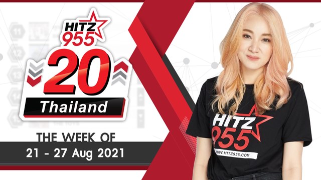 HITZ 20 Thailand Weekly Update | 29-08-2021