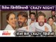 Riteish Deshmukh Genelia Share Crazy Dance Video With Friends | रितेश-जिनीलियाची 'CRAZY NIGHT'