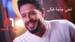 كلمات أغاني محمد حماقي مكتوبة: أشهر ما قدمه في مشواره الفني