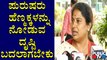 MLA Poornima Srinivas Says Women Should Be Concerned About Their Safety