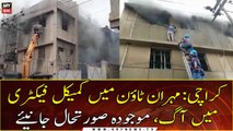13 burnt to death in ‘third degree’ Karachi factory fire, more casualties feared