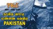 Pakistan-னை துரத்தி அடித்த India | India Vs Pakistan 1965, Battle of Asal Uttar