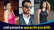 मराठी कलाकारांची सोशल मीडिया धमाल | Marathi Celebrities on social media | Lokmat CNX Filmy
