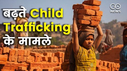 बाल मजदूरी और बच्चों की तस्करी का जारी रहना राज्य की मशीनरी पर एक बड़ा प्रश्नचिह्न लगाता है: एनएचआरसी