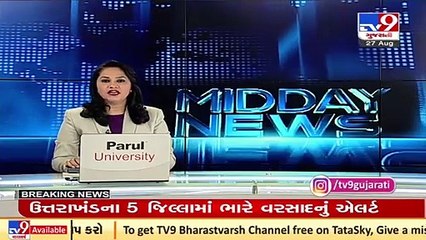 Ahmedabad_ AMC to provide extra water supply from 12_00-12_30 AM on Janmashtami _ TV9News