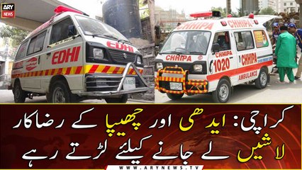 Karachi: Edhi and Chhipa volunteers kept fighting to get the bodies