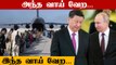 China, Russia இரட்டை வேடம்  |  Afghanistan | Maathi Yosi With Nandhini EP02| Oneindia Tamil