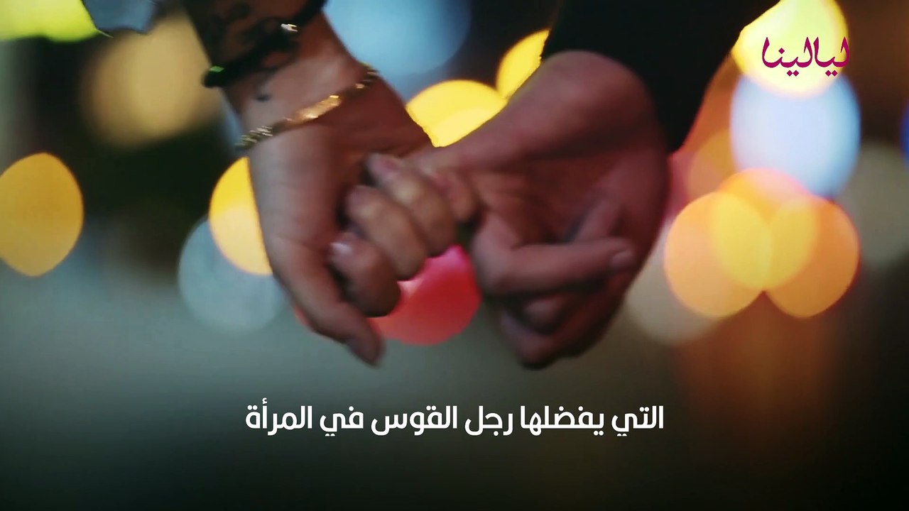 برج القوس