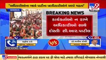 Don't befriend govt officials- Gujarat BJP chief CR Paatil advice to workers. Valsad _ TV9News