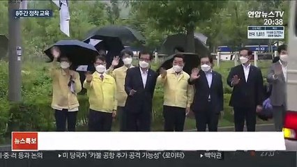 국내 정착 첫걸음…아프간인들 공무원 인재개발원 입소