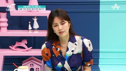 "아빠는 훈육하면 안돼" VS "아이 문제는 훈육 못한 엄마 탓!" 양육 방식 차이로 인한 부부 갈등