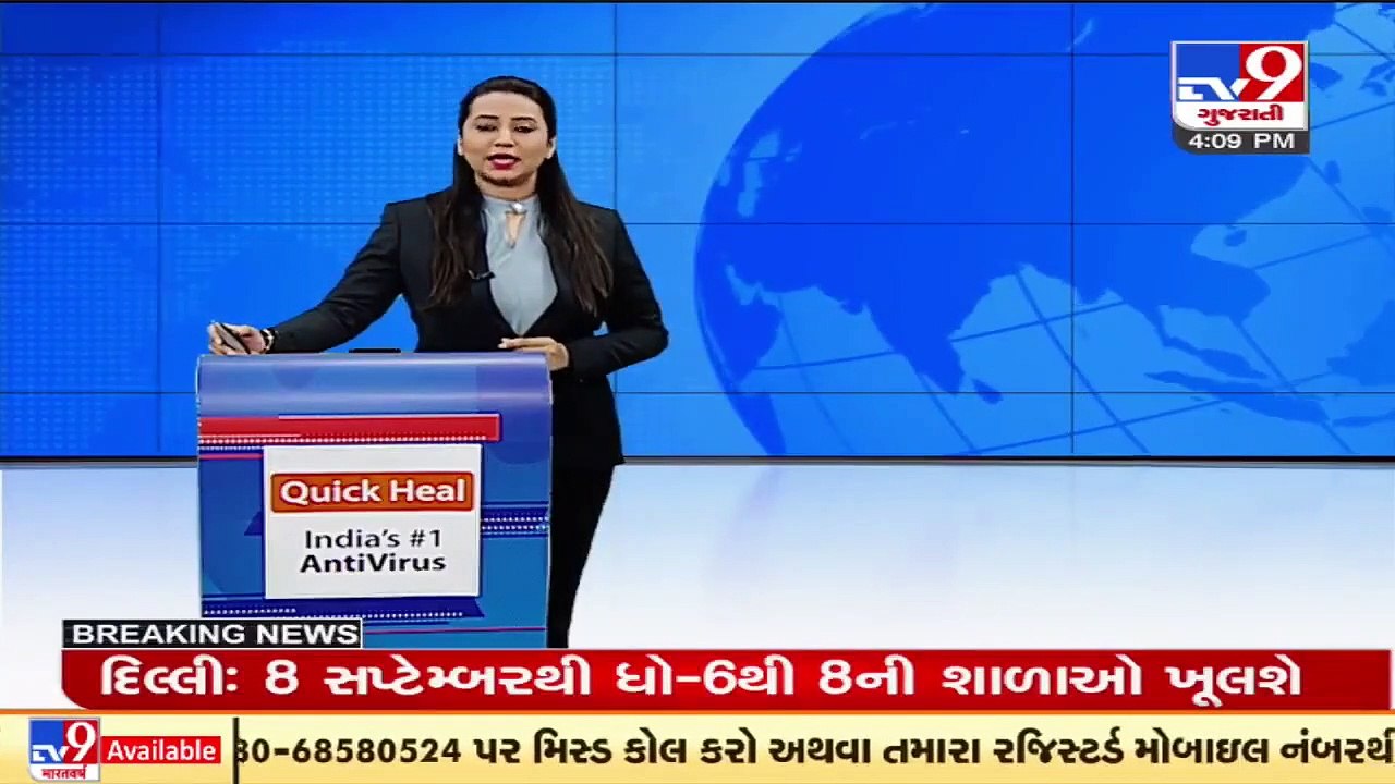 બામણબોરમાં કરોડો રૂપિયાનું જમીન કૌભાંડ, રૂ. 300 કરોડની જમીન પચાવી પડાઈ _ Rajkot _ TV9News
