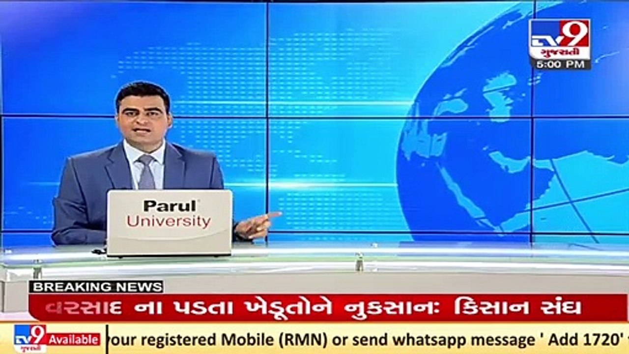 Kisan sangh writes to CM Rupani, seeks assistance under kisan sahay yojna in drought hit areas_ TV9