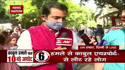 UN Office: Afghans protest outside UN office