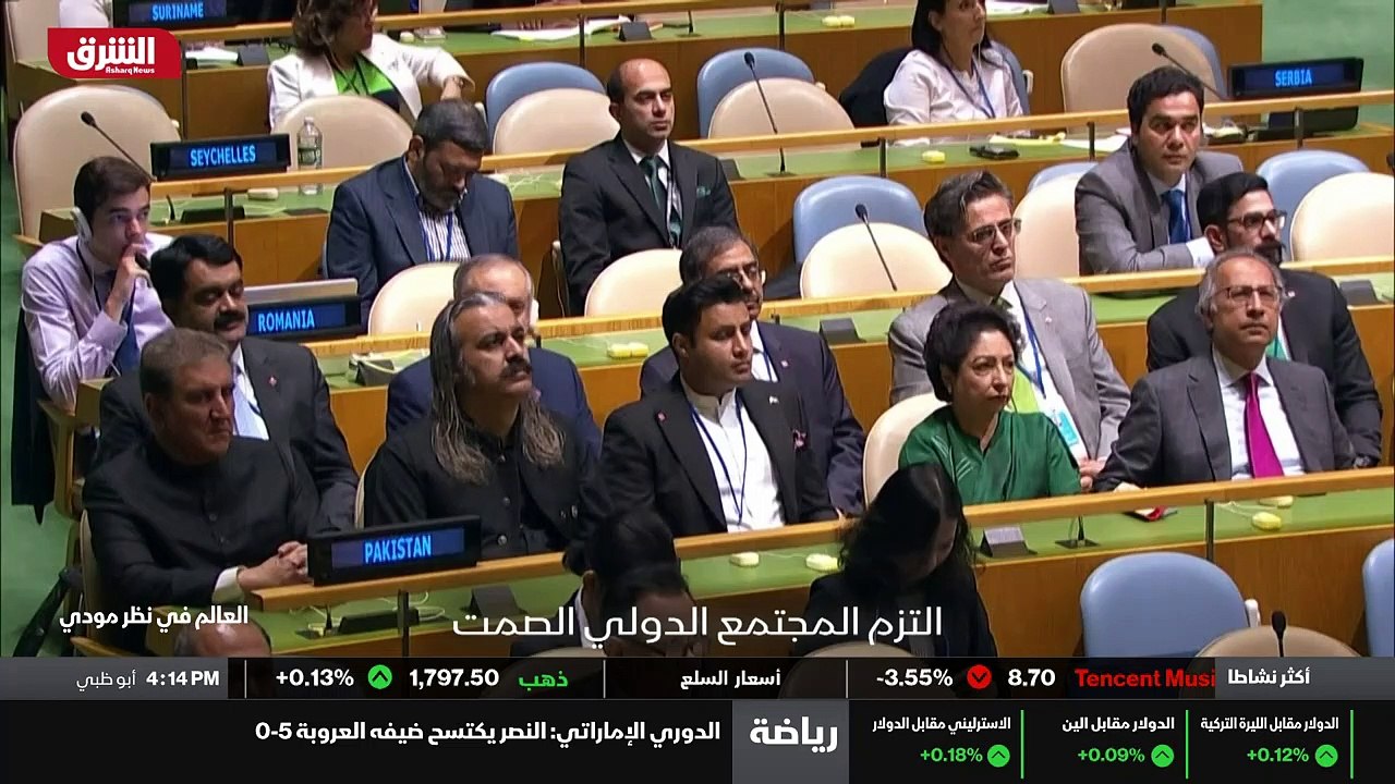 جلسة المساء