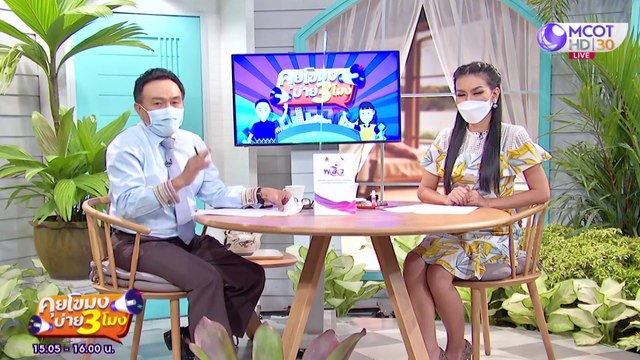 คุมตัว ผกก.โจ้ ชี้จุดก่อเหตุ! ในบ้านกาแฟ (27 ส.ค. 64) คุยโขมงบ่าย 3 โมง
