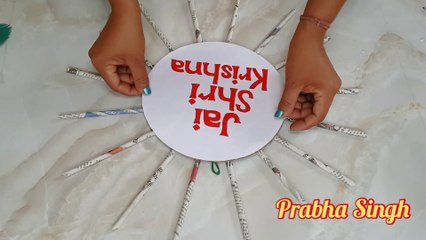 Janmashtami special home decor idea. Diy Wall and door decoration idea. Paper craft.