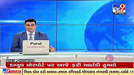 Patan_ Mobile explodes in the pocket of a man in Radhanpur, incident captured on CCTV_ TV9News