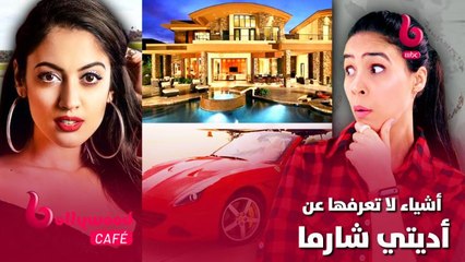 Download Video: أشياء لا تعرفها عن بطلة مسلسل ساحرتي وطلبات غريبة للنجوم أثناء التصوير