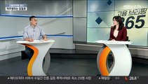 [고용브리핑365] 역주행하는 알뜰폰