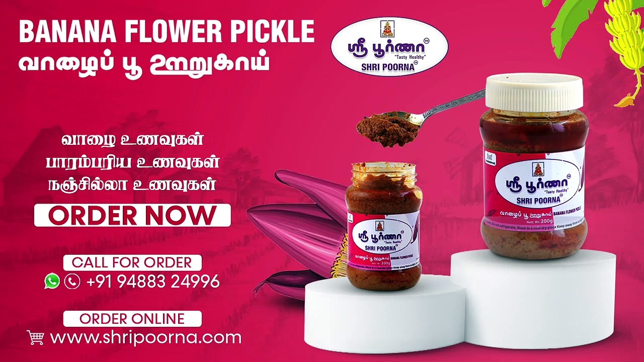 EPS-க்கு Kodanadu Case-ல் என்ன சிக்கல்__ The ImperfectShow 26_08_2021