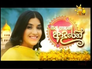 Sith Ahase Adaren (264) 27-08-2021