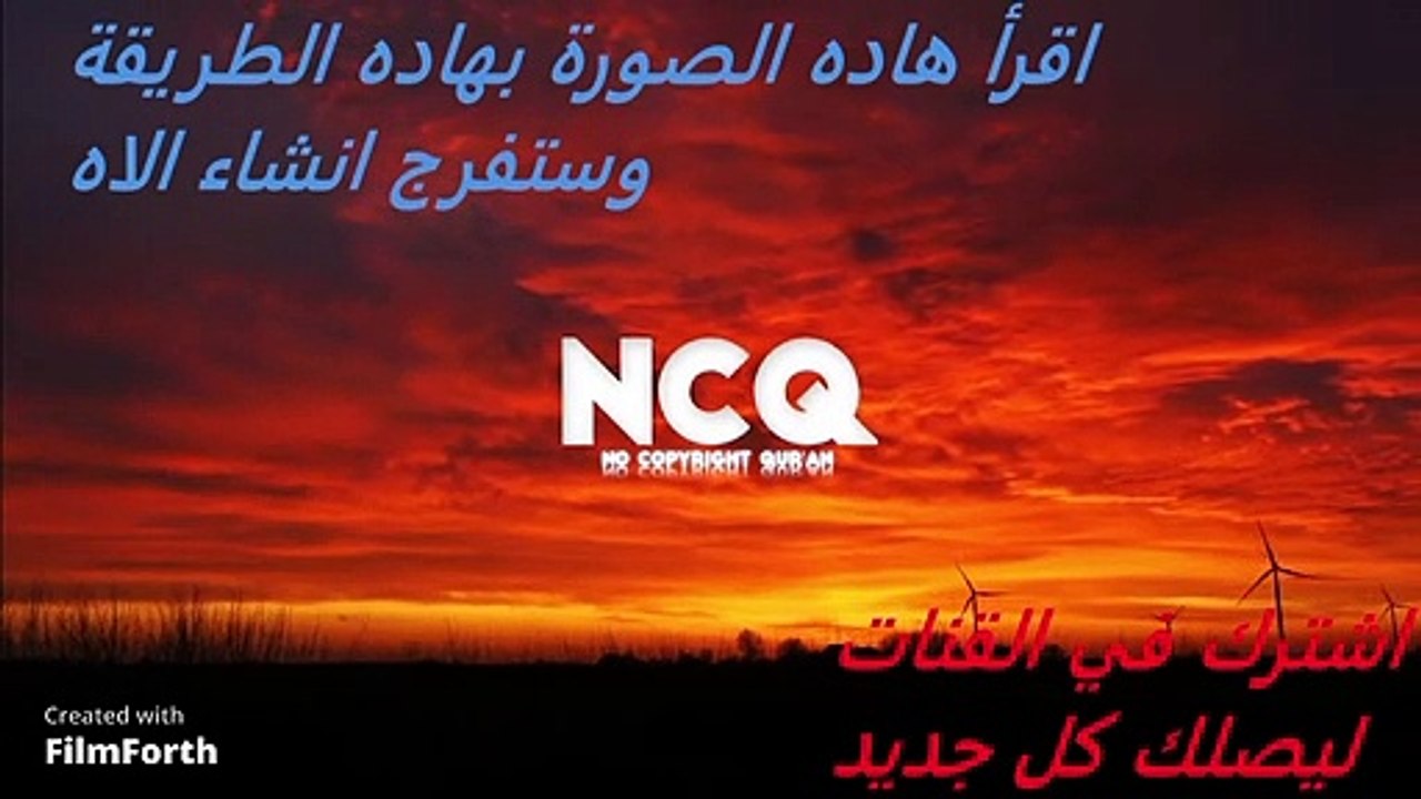 أثعب بدنك في البحث عن الرزق ولا تثعب قلبك بحمل هم الرزق فالأرزاق بيد الله