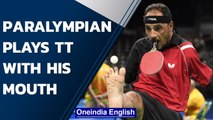 Amazing: Paralympian plays Table Tennis with mouth | Who is Ibrahim Hamadtou | Oneindia News