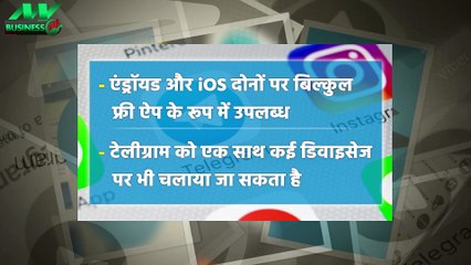 Telegram अकाउंट को Delete करने का ये है सबसे आसान तरीका