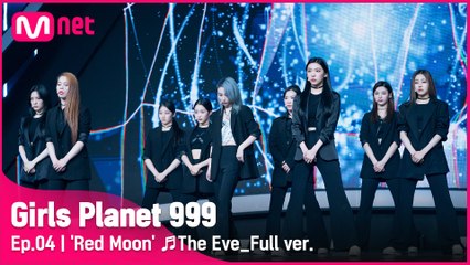 [4회/풀버전] ′Red Moon′ ♬전야_EXO @CONNECT MISSION