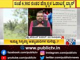 Mysore University Vice Chancellor Hemanth Kumar Speaks To Public TV