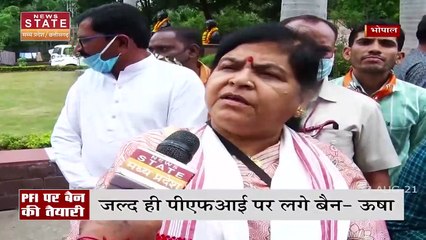 भोपाल - पर्यटन मंत्री ऊषा ठाकुर ने PFA पर बैन की उठाई मांग